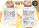마케팅조사의 성공사례 10페이지