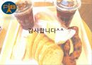 마케팅조사의 성공사례 15페이지