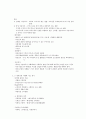 장해인이해와봉사 42페이지