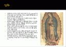 멕시코의 과달루페 성모와 중남미 가톨릭 교회  6페이지