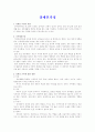 장애인 가정 1페이지