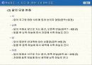지구,달,태양 20페이지