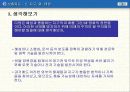 지구,달,태양 38페이지