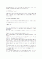 조직신학개론 과제물-백신옥 11페이지