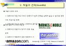 제12장 공격 및 대응전략 6페이지
