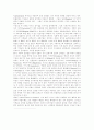 그러면 누가 전통을 이야기 할 것인가(종교 현상학에 대한 비판으로서) 4페이지