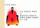 한국의 전통종교에 대해 13페이지