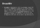 휴대인터넷기술과 관련장치 10페이지