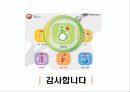 장애 아동의 권리 28페이지