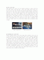 인류의 도자기역사(2) 200323104 재료공학부 5페이지