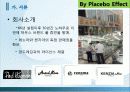 인적자원관리론11 5페이지