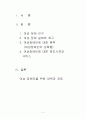 여성과 장애 2페이지