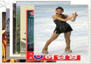 시사경제이슈-자원에너지1 4페이지