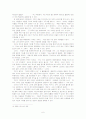 박태원의 「소설가 구보씨의 일일」공간 연구 6페이지