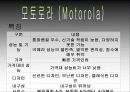 마케팅 전략 3페이지