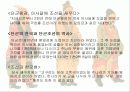 삼국유사  5페이지