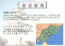 삼국유사  6페이지