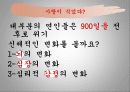 사랑과 건강 7페이지
