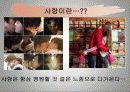 사랑과 건강 17페이지