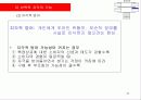 지각에 대하여 15페이지