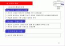 지각에 대하여 16페이지