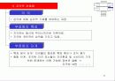 지각에 대하여 17페이지