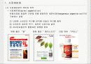 표적시장전략과 포지셔닝전략 2페이지
