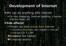 CYBERCRIME 2페이지