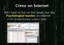 CYBERCRIME 8페이지