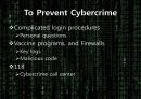 CYBERCRIME 9페이지