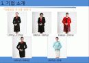 대한항공 기업 분석 및 마케팅 성공 전략 분석 7페이지