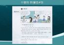  [수학교육론]고등학교 수학 7차 교육과정과 7차 개정 교육과정의 비교(수학Ⅰ수열) 9페이지