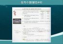  [수학교육론]고등학교 수학 7차 교육과정과 7차 개정 교육과정의 비교(수학Ⅰ수열) 10페이지