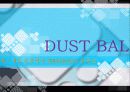 DUST BALL(공처럼 굴러다니는 진공청소기) 1페이지