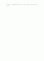실험 24 음속 측정 - 기주공명 장치 6페이지