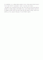 실험 25 음파 (Sound Waves) 측정 6페이지