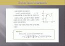 [수학교육론]고등학교 수학 7차 교육과정과 7차 개정 교육과정의 비교(적분과 통계(정적분의 활용)) 15페이지
