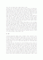 사이버교육(인터넷교육, 온라인교육)의 가치와 동향, 사이버교육(인터넷교육, 온라인교육) 패러다임과 구성주의, 사이버교육(인터넷교육, 온라인교육) 전망, 사이버교육(인터넷교육, 온라인교육) 사례와 관리방향 7페이지