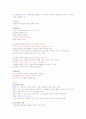 취업을 위한 자기 PR(중간고사) 6페이지