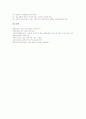 성병(성인성질환)의 정의, 성병(성인성질환)의 특징, 성병(성인성질환)의 현황, 성병(성인성질환)의 전파경로, 성병(성인성질환)의 에이즈감염, 성병(성인성질환)의 피해, 성병(성인성질환)의 예방 수칙 분석 6페이지