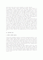 [성문화][성문화 변천][성문화 세태][성문화 양상][성문화 성규제][성문화 문제점][성문화 개선 방향]성문화의 변천, 성문화의 세태, 성문화의 양상, 성문화의 성규제, 성문화의 문제점, 성문화의 개선 방향 분석 4페이지