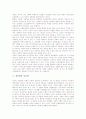 [성문화][성문화 변천][성문화 세태][성문화 양상][성문화 성규제][성문화 문제점][성문화 개선 방향]성문화의 변천, 성문화의 세태, 성문화의 양상, 성문화의 성규제, 성문화의 문제점, 성문화의 개선 방향 분석 6페이지