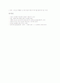 [성문화][성문화 변천][성문화 세태][성문화 양상][성문화 성규제][성문화 문제점][성문화 개선 방향]성문화의 변천, 성문화의 세태, 성문화의 양상, 성문화의 성규제, 성문화의 문제점, 성문화의 개선 방향 분석 10페이지