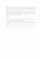 소규모학교 통폐합(작은학교 통폐합)의 현황, 소규모학교 통폐합(작은학교 통폐합)의 기준과 기본방향, 소규모학교 통폐합(작은학교 통폐합)의 반대논리와 문제점, 소규모학교 통폐합(작은학교 통폐합)의 방법 분석 10페이지