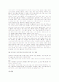 음악과교육 창작학습지도(창작교육)의 내용체계, 음악과교육 창작학습지도(창작교육)의 효과, 음악과교육 창작학습지도(창작교육)의 교수학습모형과 교수학습지도, 음악과교육 창작학습지도(창작교육)의 지도방향 6페이지