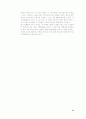 정치적 환경의 변화와 주가변동 15페이지