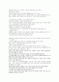 국제 마케팅 15페이지