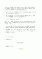 KB 국민은행 CI 10페이지