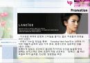 아모레 퍼시픽 성공전략 11페이지