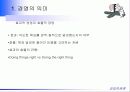 경영과 경영학에 대한 이해 7페이지